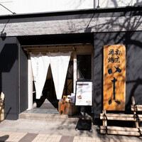 割烹蒲焼 横浜八十八 吉田町店 - 