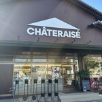 シャトレーゼ - 