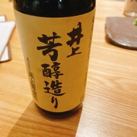 うわのそら - 