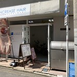 前衛派珈琲処マッチングモヲル - 