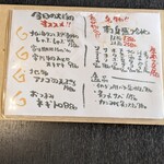 漁師の孫の店 しげ康 - 