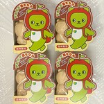 Kurian Fumido Karuizawa Ten - 