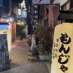 炉端×寿司 裏福島 Hana/Robata×Sushi Hana Osaka - 