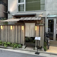 串揚げ 依知川 - 