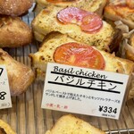 Boulangerie KURIMUGI - 