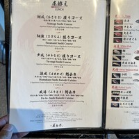 美寿思 - 