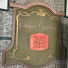 ロンドンティールーム 堂島本店