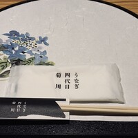 うなぎ四代目 菊川 恵比寿ガーデンプレイス店 - 