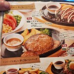 ヴィクトリアステーション - 