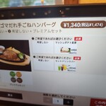 ヴィクトリアステーション - 