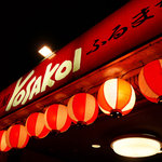 Yosakoi - 古町店
