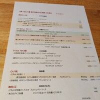 アダッキオ - 