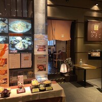 天ぷら ひさご - 