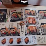 とんかつKYK 阪急32番街店 - 