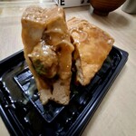 和食屋の惣菜 えん - 料理写真: