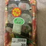 魚貝亭 大和店テイク - 