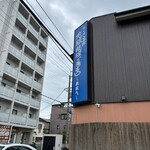 ラーメン荘 地球規模で考えろ 未来へ - 