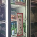 珍食堂 - キムチが美味しすぎたので今度買って帰りたい！