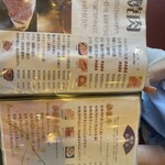 一升瓶 久居交流道店 - 