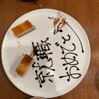 アカミヤコウシ - 