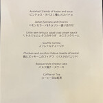 Jose Luis Karuizawa - 