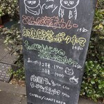 キッチン アンド カリー - 