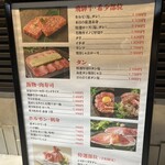老舗精肉店直送 千種焼肉 飛騨牛の奴隷 - 