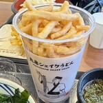 丸亀製麺 - 丸亀シェイクぴっぴ（大）300円