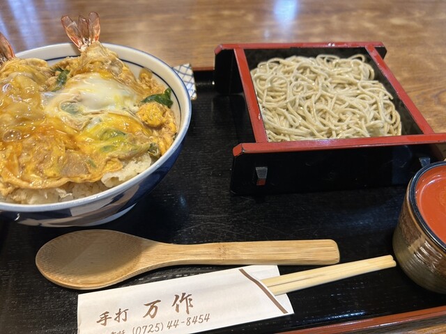 山かけそば様オーダー専用 山かけそば様オーダー専用