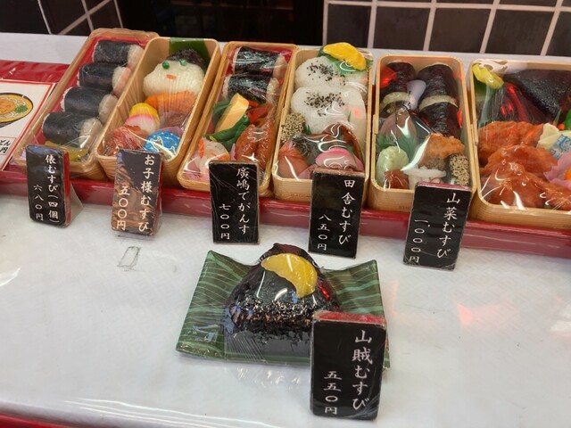 Musashi Dohashi Ten photo 4