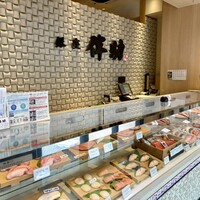 高級ブランド干物 『銀座伴助』 銀座本店 - 