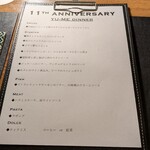 Wine Terrace Yu-me - 