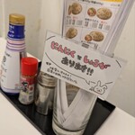 東京KINGうどん - 