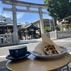 hitoma コーヒーとお酒