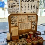 俺流塩らーめん - 