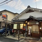 ゆーみー食堂 - 