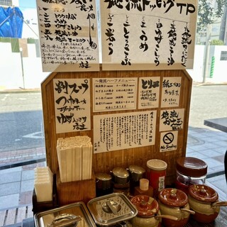 俺流塩らーめん_0