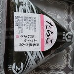 ハックドラッグ - 料理写真: