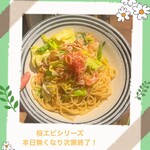 ハシヤ - ＳＮＳで発売終了間近を知る