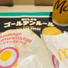 マクドナルド 新梅田店