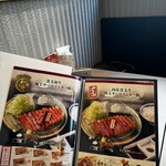 牛カツ京都勝牛 - 