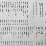 お料理とお酒 oto - 