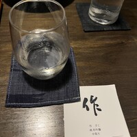 いせもん本店 - 