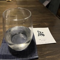 いせもん本店 - 