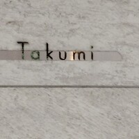 Takumi - 