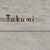 Takumi - その他写真:
