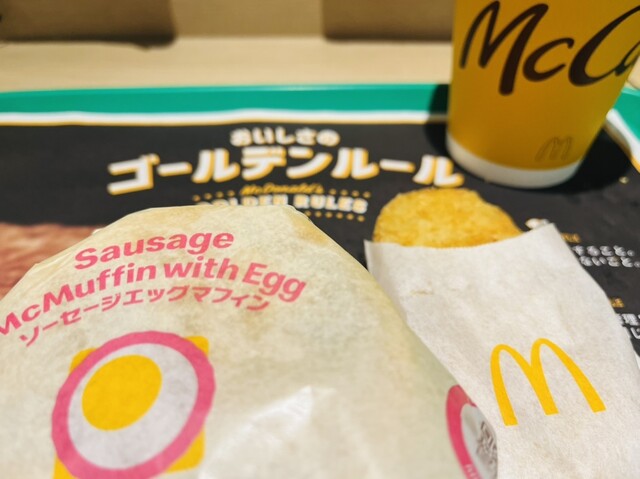 McDonald's Shinumeda Ten