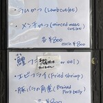 とんかつ成蔵 - 