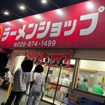 ラーメンショップ - 