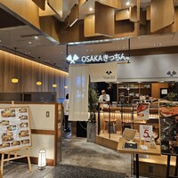 OSAKAきっちん。 東急プラザ渋谷店 - 
